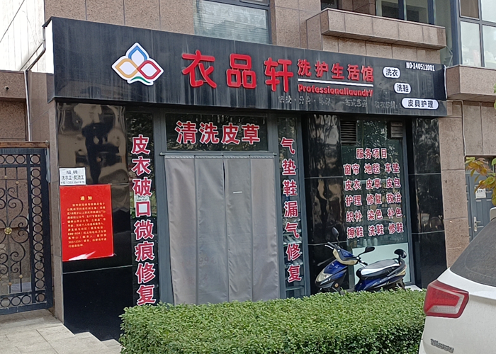 /uploads/image/2021/11/03/096e3aec3ee9757fad9c7264795b437.png 096e3aec3ee9757fad9c7264795b437.png